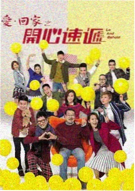 飞虎神鹰第20集卧底线片段