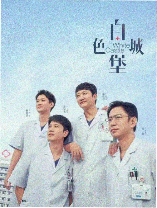 飞虎神鹰第01集完整版截图
