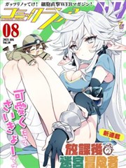 电视剧潜伏海报