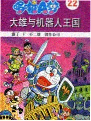 飞虎神鹰第28集动作场面